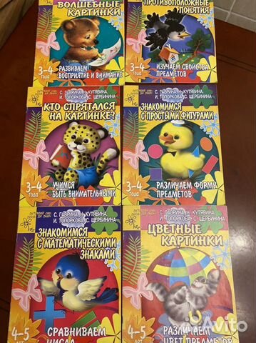 Развивающие книжки-тетрадки (3-4г/4-5лет) - 6 шт