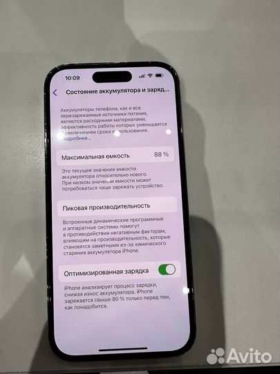 iPhone 14 Pro, 256 ГБ