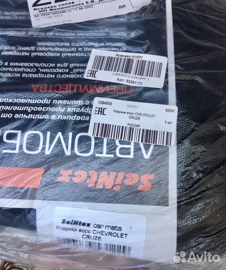 Новые автомобильные коврики для Chevrolet Cruze