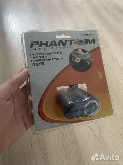 Разветвитель прикуривателя