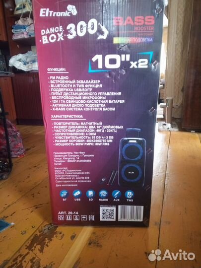 Колонка eltronic Dance Box 300