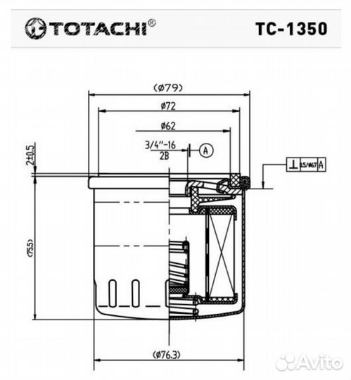 Фильтр масляный ford Focus totachi TC-1350(W 7008)