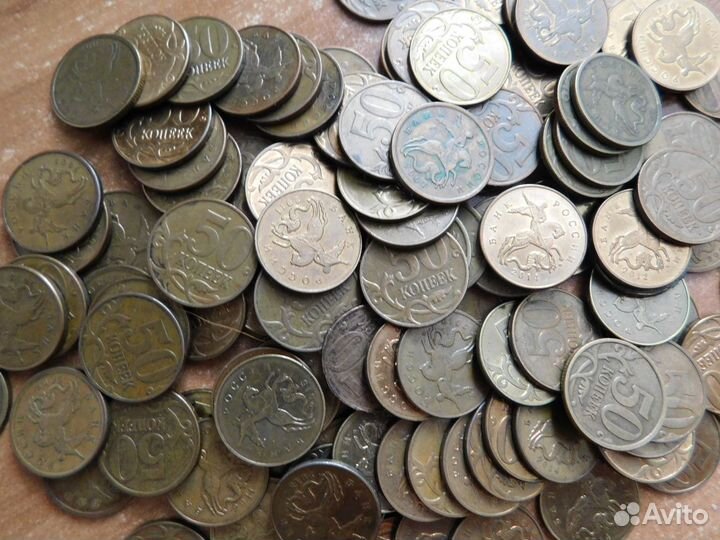 1, 5, 10 и 50 копеек 1997 - 2015 г