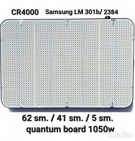 Фитолампа Светильник для растений