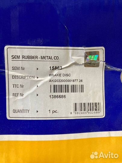 Диск торм 430/208x45/131 10n-237-M16x1.5 \Scania 1