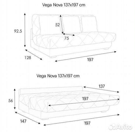 Диван Vega (аскона)