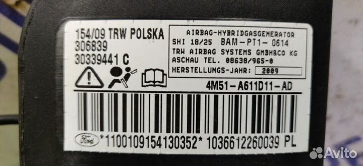 Подушка безопасности (airbag) передняя левая Ford