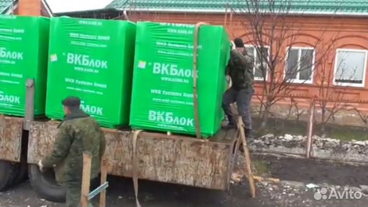 Газоблоки от произоводителя. Объём