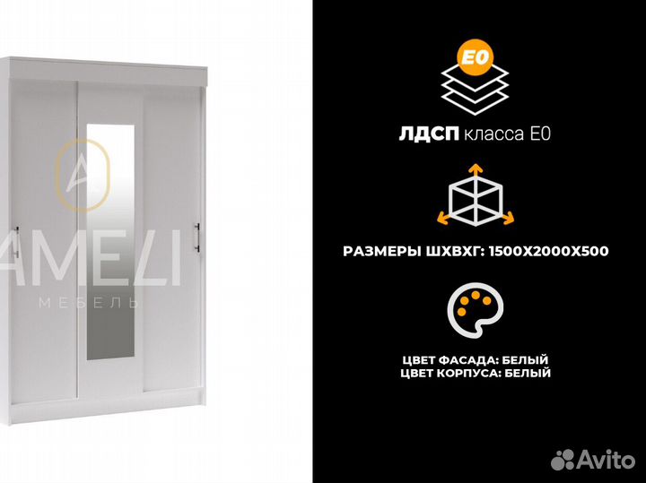 Шкаф купе с зеркалом