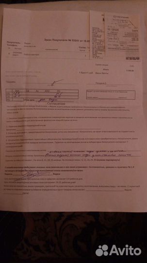 Пенсне антикварное