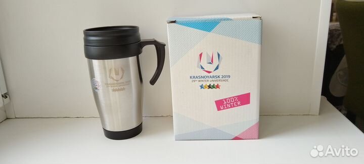 Термокружка Универсиада-2019