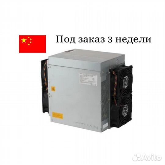 Bitmain Antminer L7 9050 MH/s под заказ