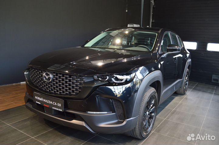 Mazda CX-50 2.0 AT, 2023