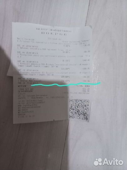 Платок-галстук для платья юстиция новый