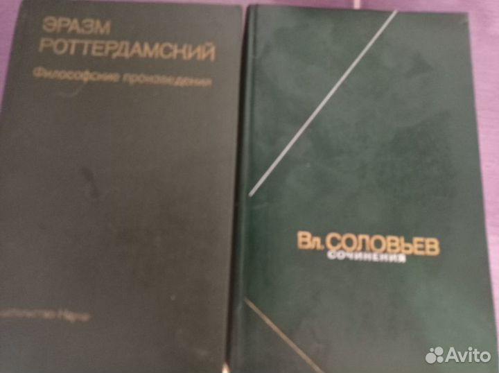 Книги по философии