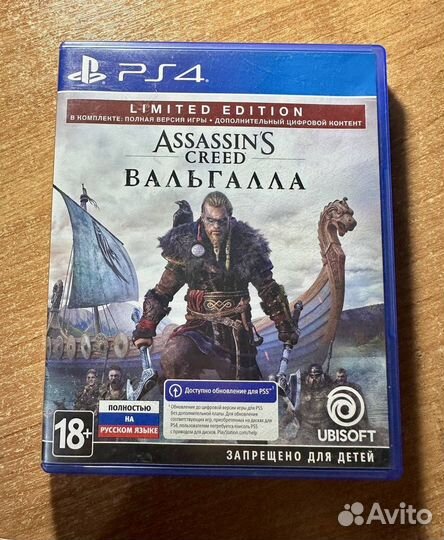 Assassins Creed Valhalla (Вальгалла) PS4 / Гаранти