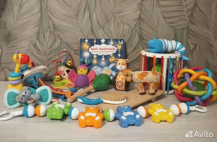 Игрушки для малышей пакетом