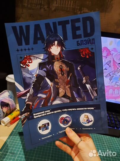 Плакат с Блейдом, обмен