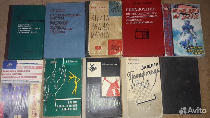 Книги из домашней библиотеки.(а10)