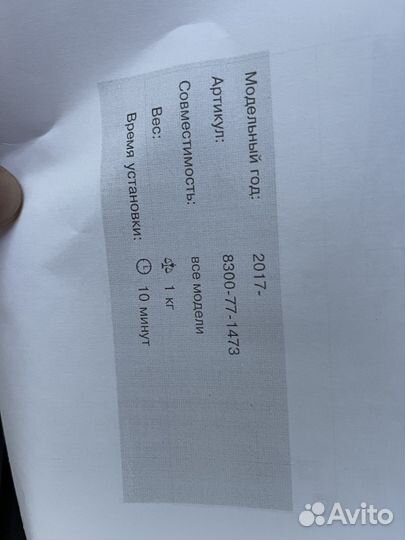 Накладка на задний бампер Mazda CX-5