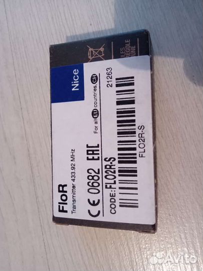 Брелок от автоматики Nice FLO 2R S