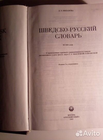 Учебная литература школьная