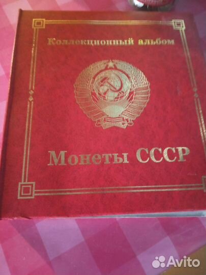 Коллекционирование