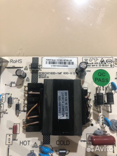 Блок питания CH1160D-1MF 600-UBE