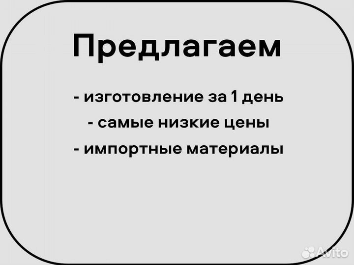 На Газель тент на заказ