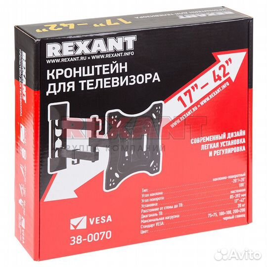 Кронштейн для телевизора 17