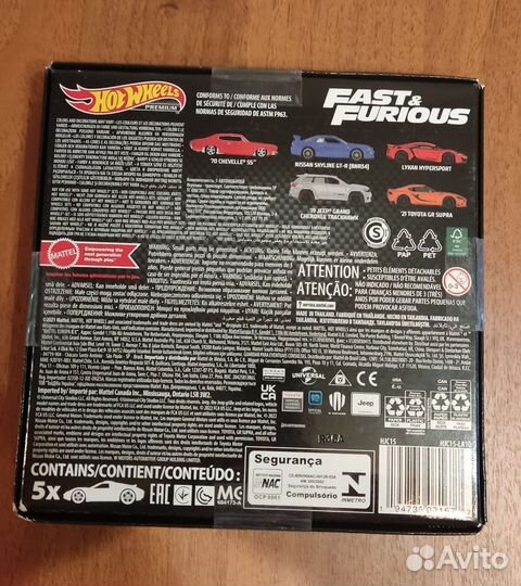 Hot wheels premium fast furious pack