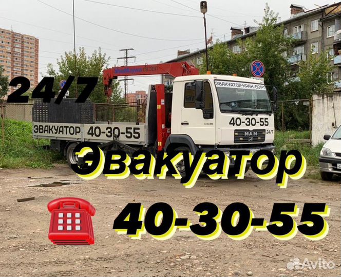 Кран борт, эвакуатор