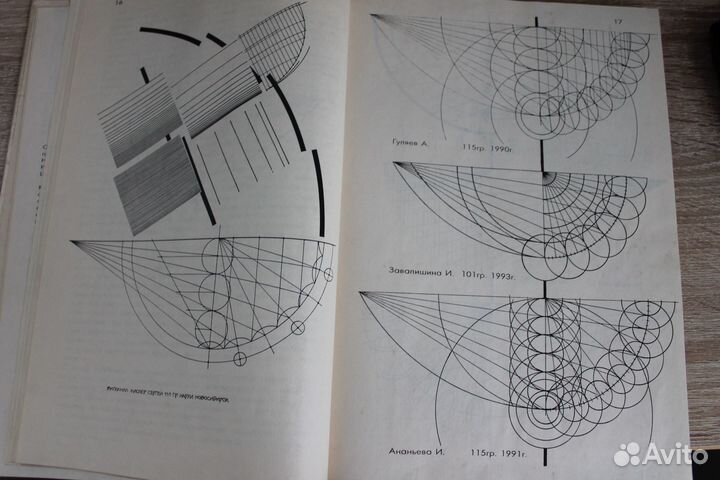 Е.А. Смирнова. Архитектурная графика