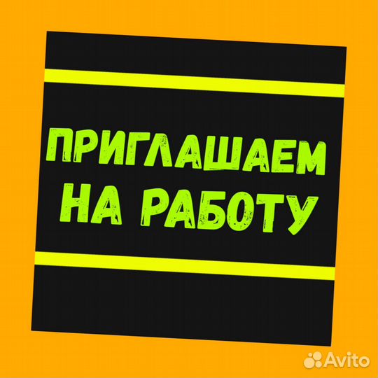 Комплектовщик Спецодежда Еженедельный аванс М/Ж