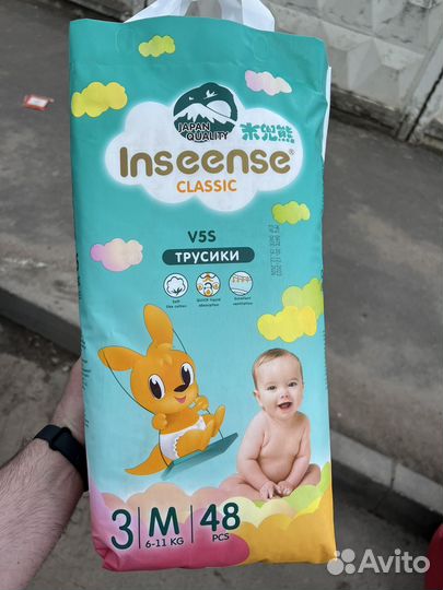 Памперсы трусики детские 3