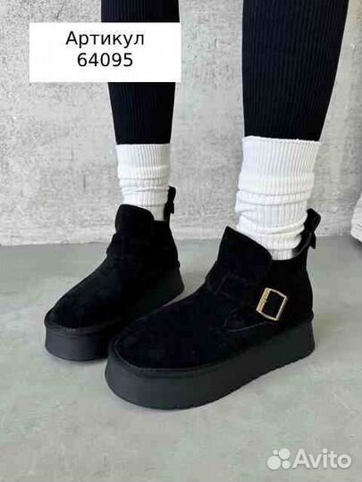 Ботинки замшевые