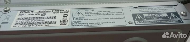 DVD плеер Philips DVP3040K/51 с караоке