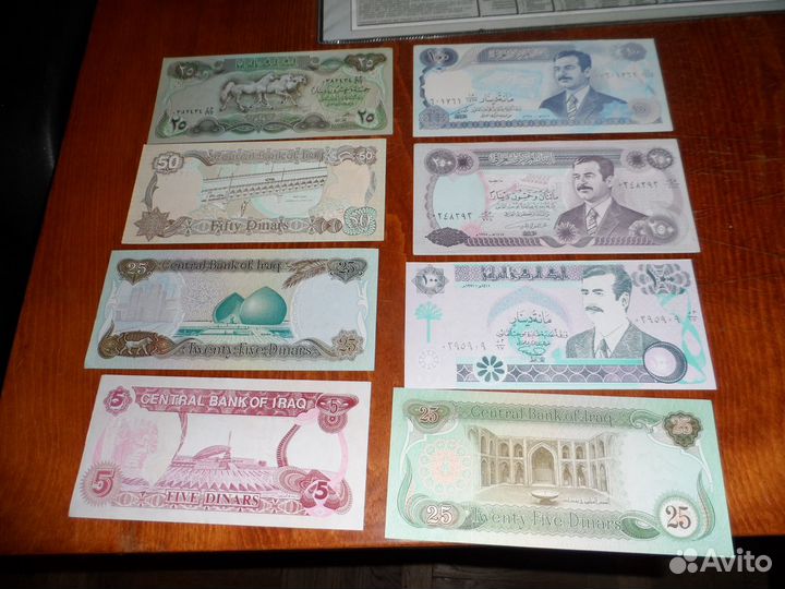 Банкноты стран азии