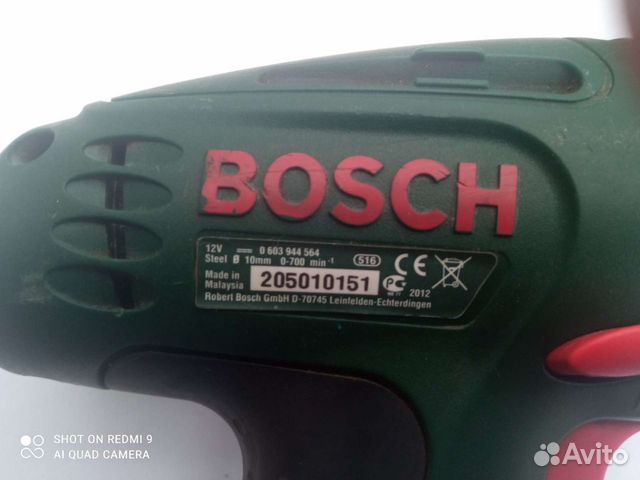 Шуруповерт bosch 12v б/у