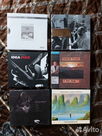 CD Рус.джаз/рок Козлов,Смирнов,Горбунов,Илугдин