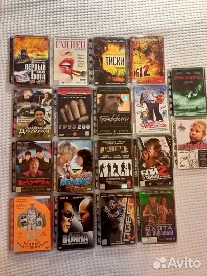 DVD диски фильмы