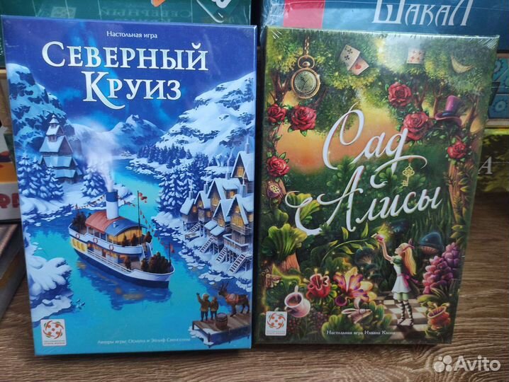 Настольные игры