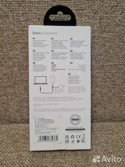 Кабель Type-C Type-C 2 Метра 100W/5A