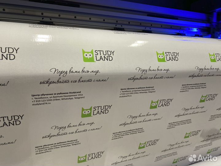 Печать и резка наклеек любого размера