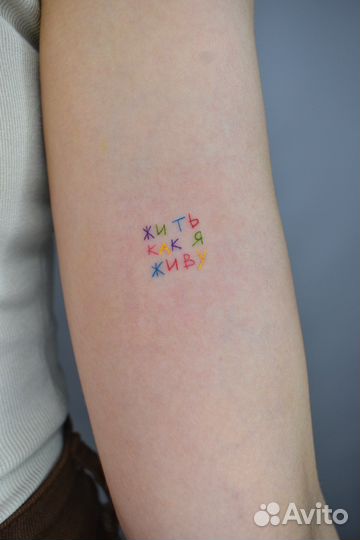 Татуировки в Москве Тату мастер в студии