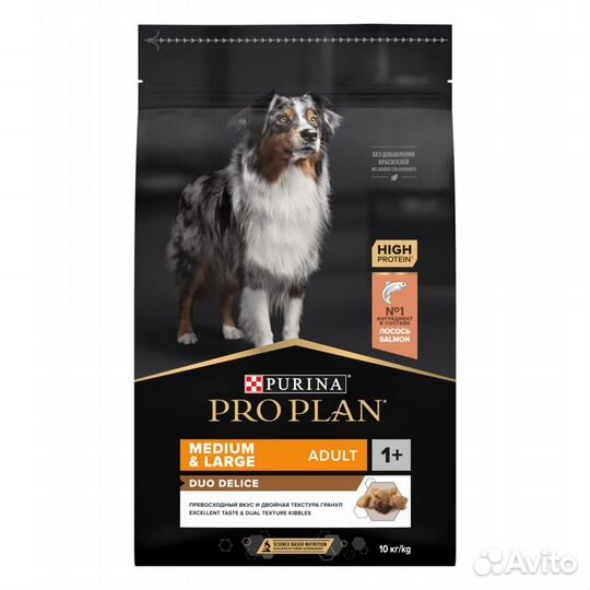 Purina PRO plan для собак, с лососем, 10 кг