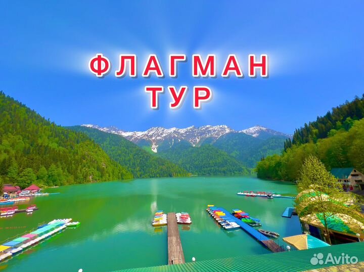 Менеджер по продажам экскурсионных билетов
