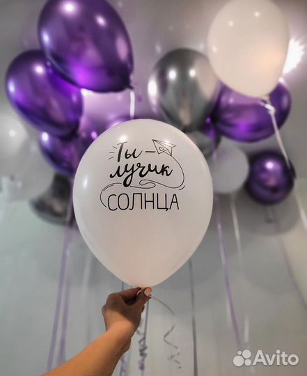 Воздушные шарики Новосибирск