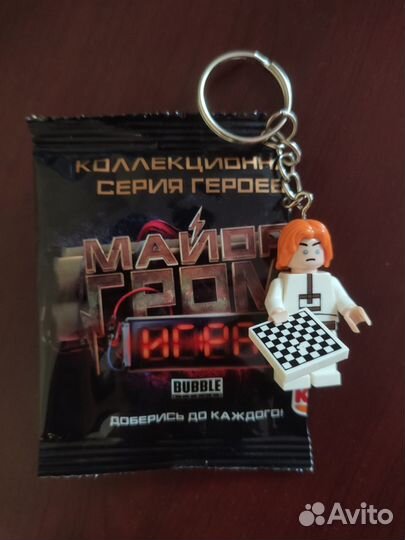 Фигурка Майор Гром бургер кинг