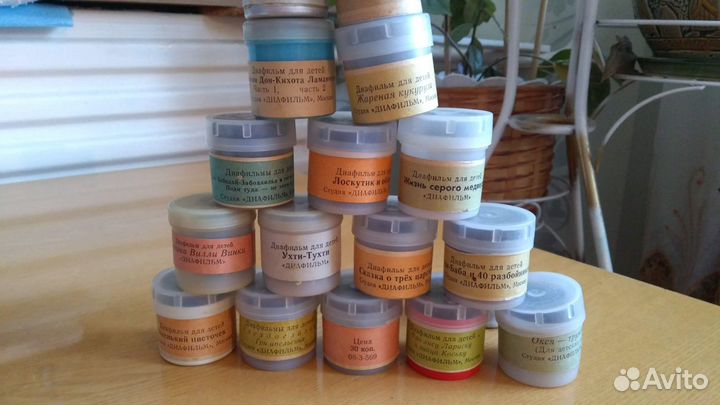 Диафильмы для детей